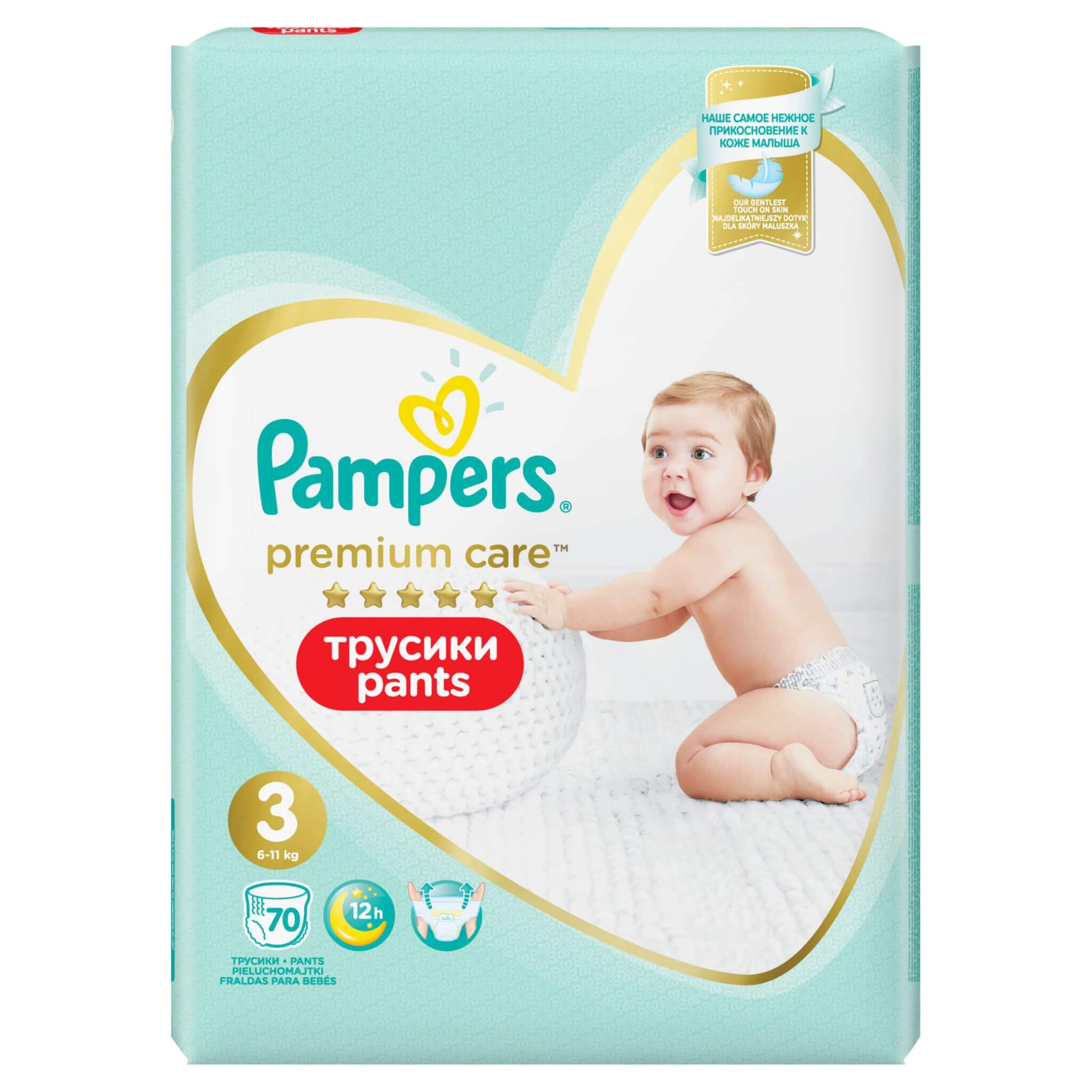 8001090759955_81670018_PAMPERS-PREMIUM-PANTS-ΜΕΓ-3-MP-2X70.jpg