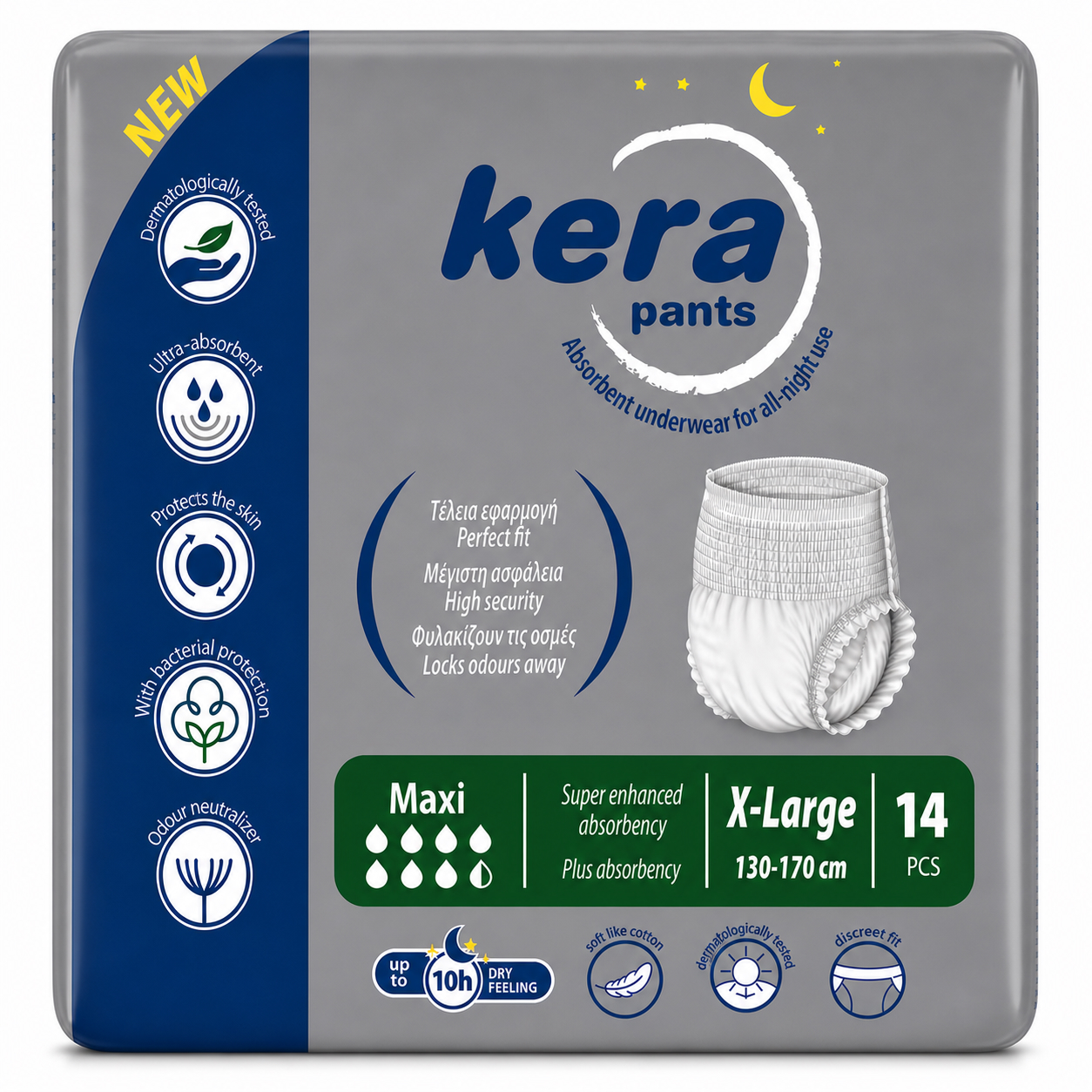 Kera Pants MAXI (ΓΚΡΙ ΝΥΧΤΟΣ) XL 8πακ Χ 14τμχ
